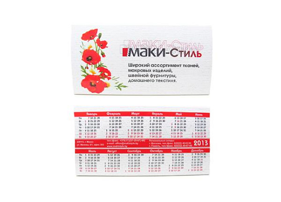 ���������� ���������