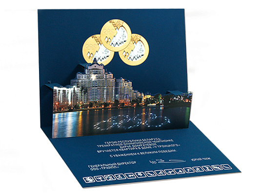 ��������-����������� ����������� ���������