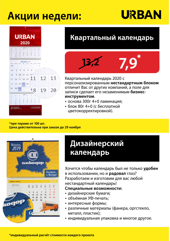 ��������� �����������