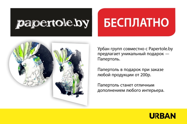 �������� � ��������� ����� soft touch