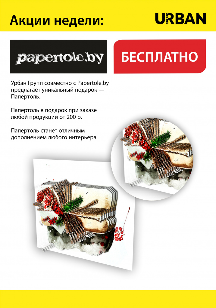 ����������� ��������� �������� �����