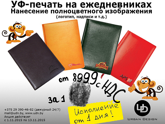 ��������� ������������� ����������� �� �����������