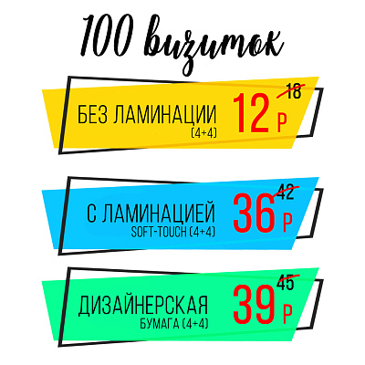 ���� �� 100?