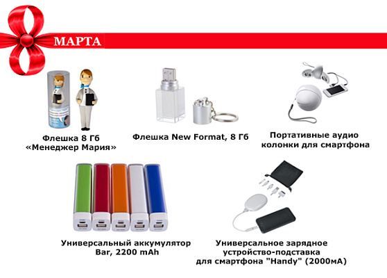 8 ����� (� ��.������� ���������)