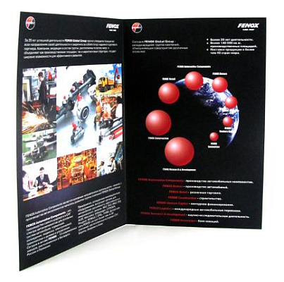 �������, �������