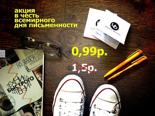 ����� � �������� � ���������� �� ����������� ����