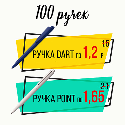 ���� �� 100?