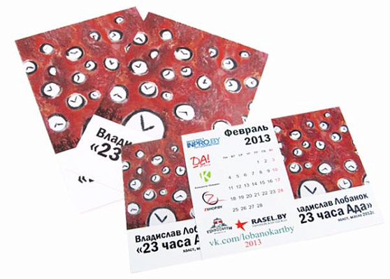 ��������� ���������