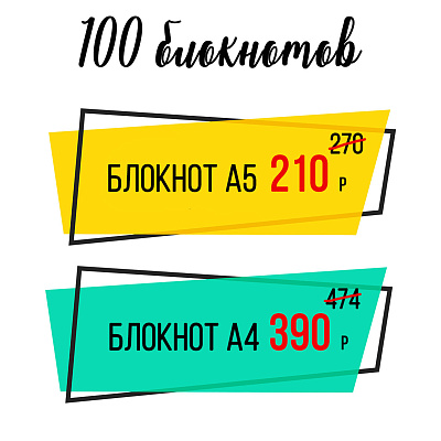 ���� �� 100?