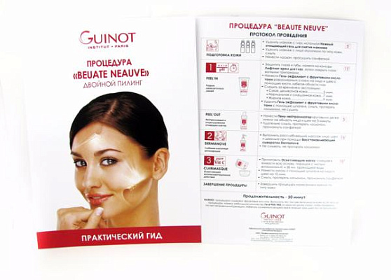 �������, �������