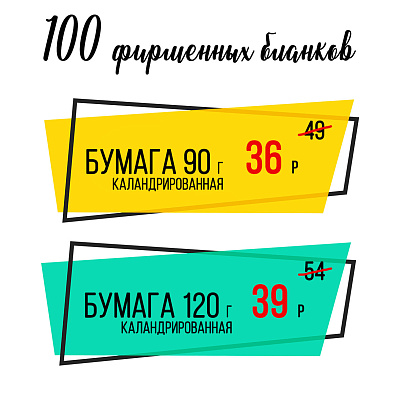 ���� �� 100?