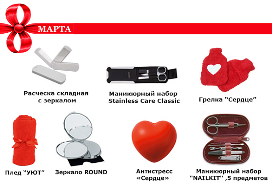 8 ����� (� ��.������� ���������)