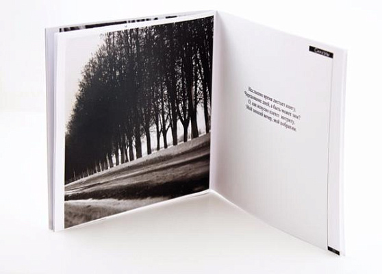 �������, �������