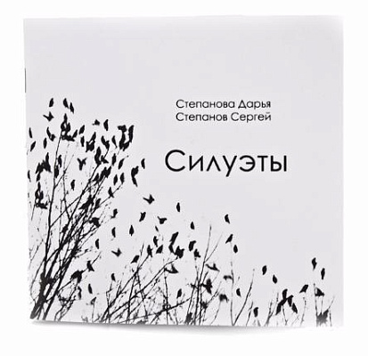 �������, �������